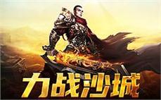 重新出发让我们续写真实的传奇