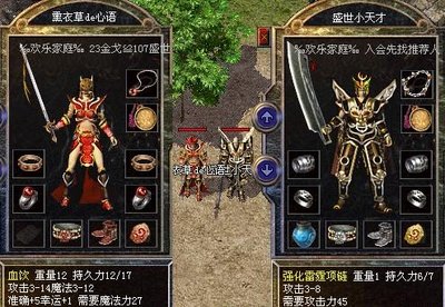 武林争霸，传奇sf等你来携手奋战