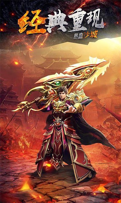 兄弟情深一起冒险传奇共创未来